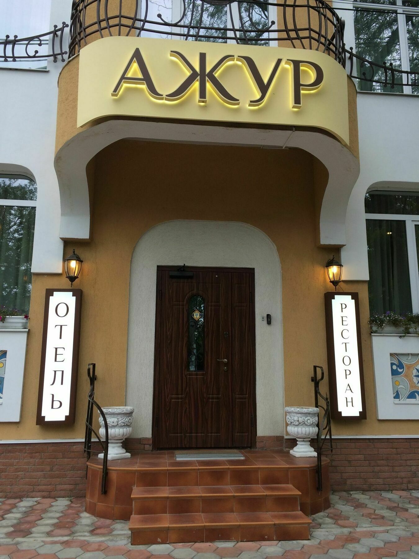 Hotel Ajur Odessa Exterior foto
